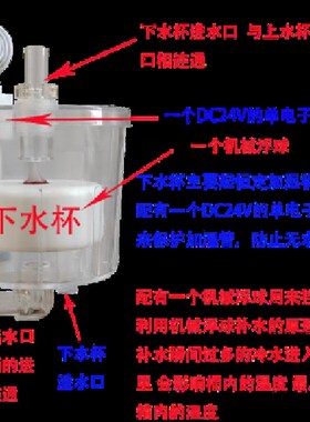 恒温恒湿机水杯,m高低温湿热交变试验箱水杯,恒温恒湿箱水杯