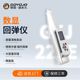 Digital rebound instrument portable integrated mortar cement compressive strength detector concrete strength detector