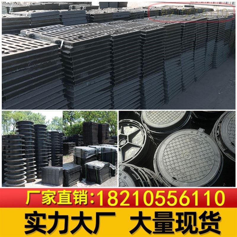 井盖阴井盖过车方形井盖子球墨铸铁沟盖板厨房阴沟庭院下水沟窑井,淘宝优惠券,粉丝福利购,淘宝优惠卷