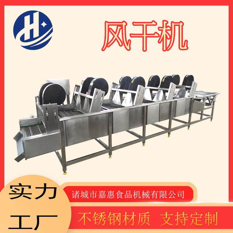 翻转式风干机酱菜包沥水风干机食品厂用软包装风干设备,淘宝优惠券,粉丝福利购,淘宝优惠卷