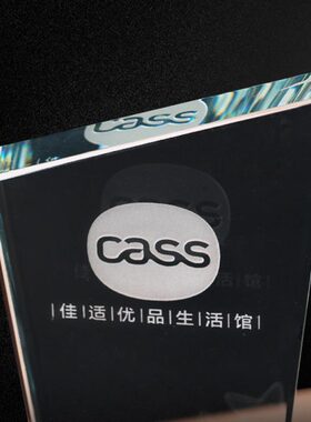 水晶奖杯定制定做五角星奖杯星星创意牌订做 免费刻字企业证书牌