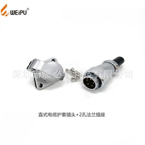 weipu威浦WS20J5TQ+WS20K5ZG航空插头2P-15P电缆连接器 - 图0