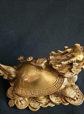 铜龙龟吉祥如意龟背元宝龙龟摆件客厅办公室桌面摆设家居工艺礼品