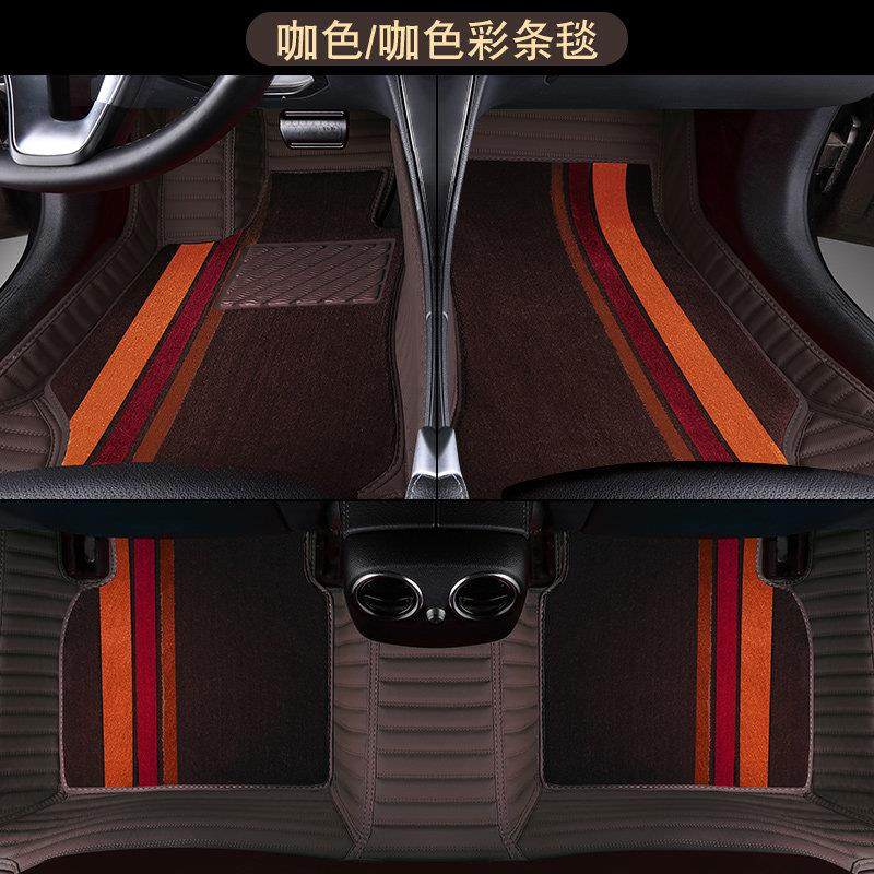 全包围脚垫2020款私人定制汽车专车专用大包围耐磨防滑2019款地毯,淘宝优惠券,粉丝福利购,淘宝优惠卷