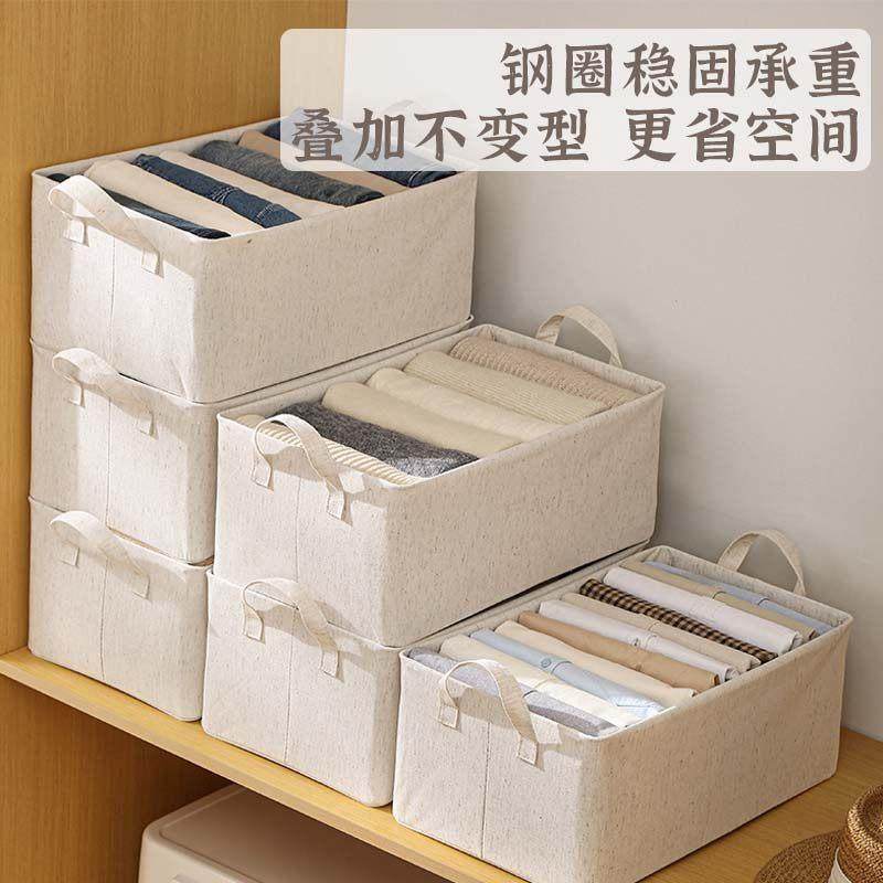 纳由美可折叠收纳盒棉麻布艺防水储物筐衣物裤子整理箱衣柜内收纳,淘宝优惠券,粉丝福利购,淘宝优惠卷