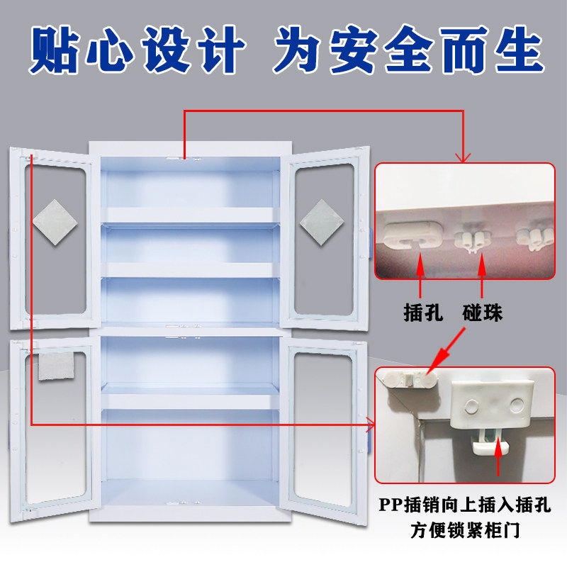 pp酸碱柜实验室药品柜耐腐蚀器皿柜化学品储存柜双门双锁PP试剂柜,淘宝优惠券,粉丝福利购,淘宝优惠卷
