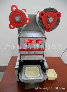 电动封口机封盒机全自动封盒机糕点奶酪封口机热熔胶封盒机