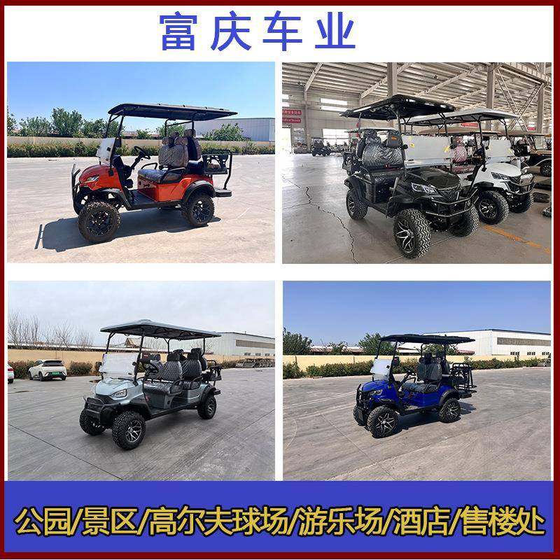 新款电动观光车四轮高尔夫球车4座6座8座酒店机场电动高尔夫球车,淘宝优惠券,粉丝福利购,淘宝优惠卷