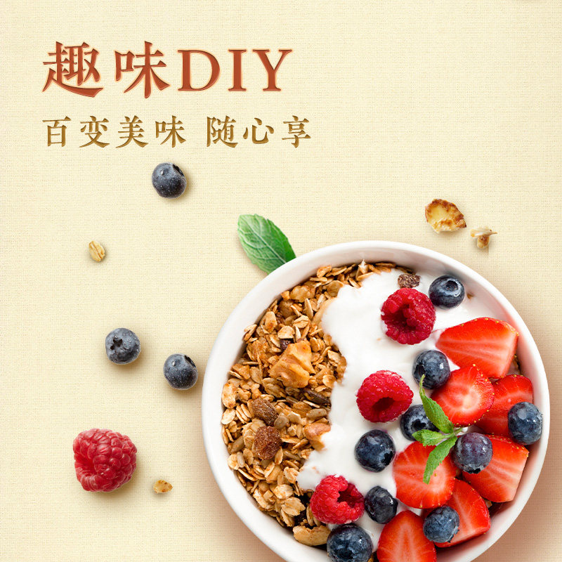 伊利宫酪经典凝酪800g*2大桶装原味黄桃卡曼橘老酸奶风味发酵乳,淘宝优惠券,粉丝福利购,淘宝优惠卷