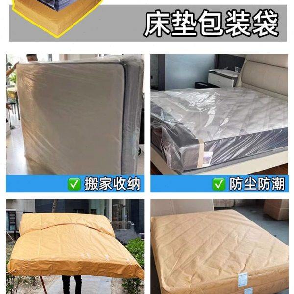 超大乳胶床垫收纳袋沙发坐垫特大号收纳神器真空压缩袋席梦思搬家,淘宝优惠券,粉丝福利购,淘宝优惠卷