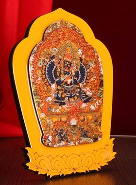 藏式大威德金刚莲花实木烤漆相框摆件挂画装饰家用十相自在唐卡图