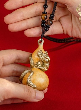 祥运盘龙纳福玄关铜葫芦挂件摆件桌面客厅家居装饰工艺品节日礼物