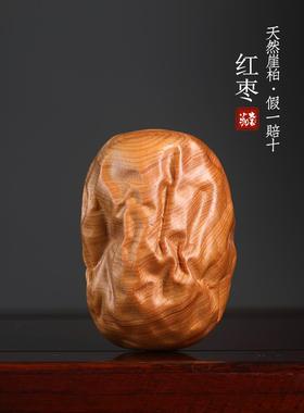 天然崖柏木雕老料吉祥多福红枣手把件早生贵子创意装饰挂件小摆件