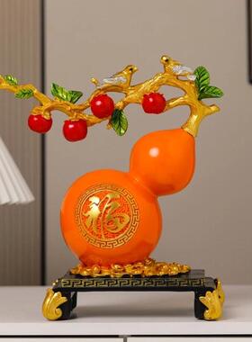 新中式招财大号葫芦摆件客厅玄关电视柜酒柜装饰品乔迁送礼工艺礼