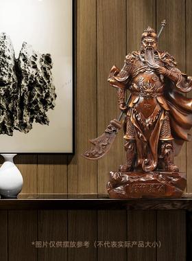 财神关公神像摆件家用招财客厅办公室供奉关二爷公司店铺开业礼品