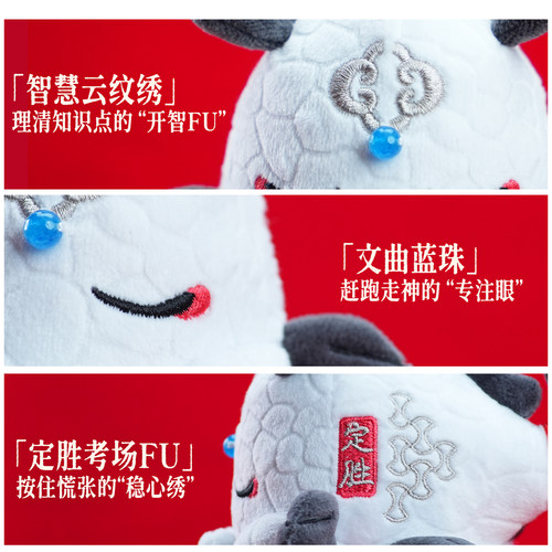 灵隐锦鲤见喜金榜题名毛绒公仔包包挂件钥匙扣玩偶书包马年挂饰 - 图2