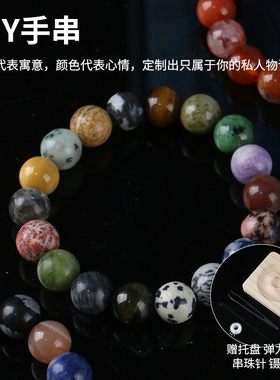 80种天然水晶原矿石标本