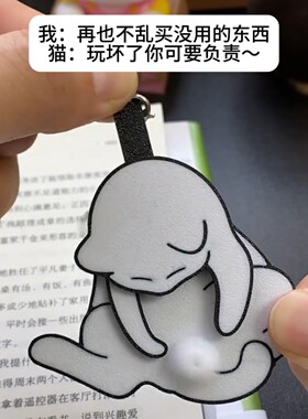 稀奇古怪捣蛋猫解压治愈钥匙扣