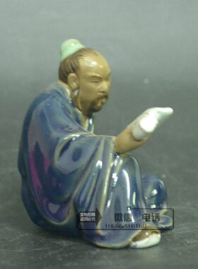工艺品摆件石湾公仔艺术装饰品书房客厅 家居陶瓷摆设  看人物书