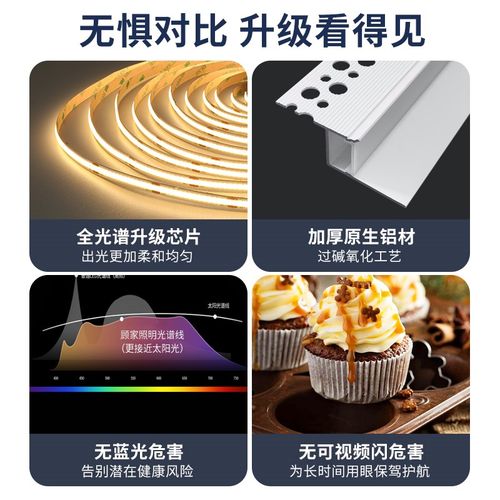 吊顶型悬浮线条灯反光q极窄缝发光阴影花型材槽槽天侧Z收口洗墙灯 - 图0