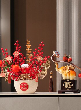 吉祥如意新中式客厅高端摆件家居装饰品新房O乔迁新居礼品开业礼