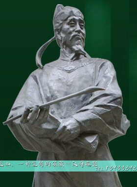 仿吴道子雕像定制雕塑人玻璃钢景观铜人物名大型户外制作铸铜雕塑