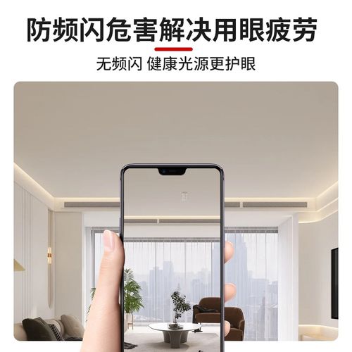 吊顶型悬浮线条灯反光q极窄缝发光阴影花型材槽槽天侧Z收口洗墙灯 - 图2