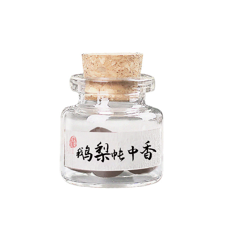 青闫草本香丸硬丸香薰球衣柜车载除味电熏桂花茉莉玫瑰鹅梨帐中香,淘宝优惠券,粉丝福利购,淘宝优惠卷