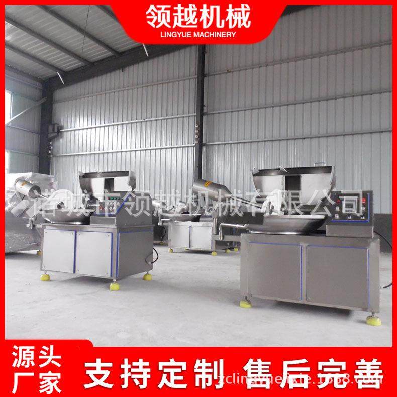 香肠肉馅斩拌设备烤肠肉泥斩拌机鸡肉切碎机80型高低速肉馅搅拌机,淘宝优惠券,粉丝福利购,淘宝优惠卷