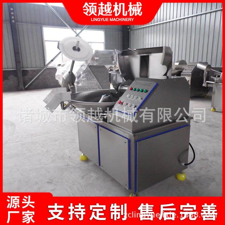 香肠肉馅斩拌设备烤肠肉泥斩拌机鸡肉切碎机80型高低速肉馅搅拌机,淘宝优惠券,粉丝福利购,淘宝优惠卷