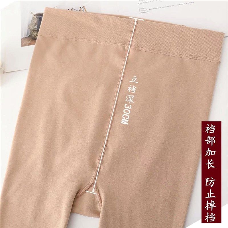 脚底挖洞连裤袜加绒加厚打底裤袜加大码免脱足浴丝袜防勾丝秋冬款,淘宝优惠券,粉丝福利购,淘宝优惠卷