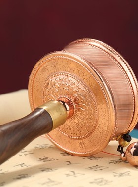 藏式手摇转轮顺滑静音手持t檀木抛光铜六字佛品转金桶家居装饰摆