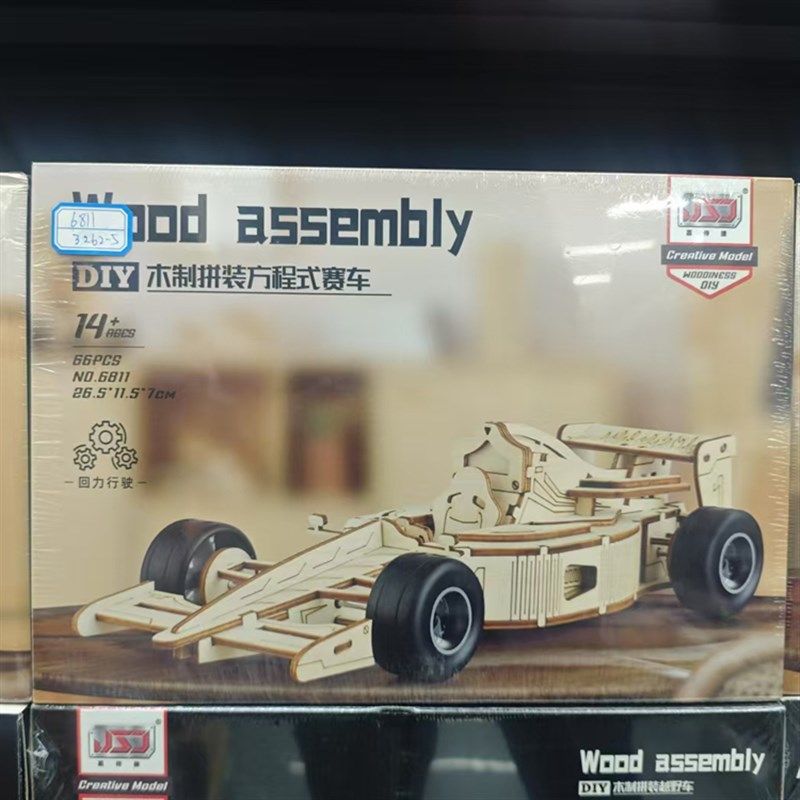 嘉侍捷木制儿童益智玩具翻斗车赛车车积木拼装模型男孩女孩礼物,淘宝优惠券,粉丝福利购,淘宝优惠卷