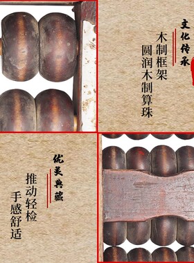 民俗老物件老算盘经典怀旧收藏饭店酒馆道具M装饰收藏摆件杂木算