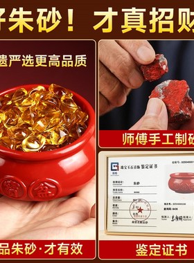朱砂聚宝盆招财聚财摆件八方来财水风客厅店铺公司前台开业用