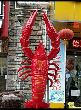 发光龙虾雕塑玻璃钢仿真小龙虾模型餐厅烧烤大排档招牌迎宾挂定制