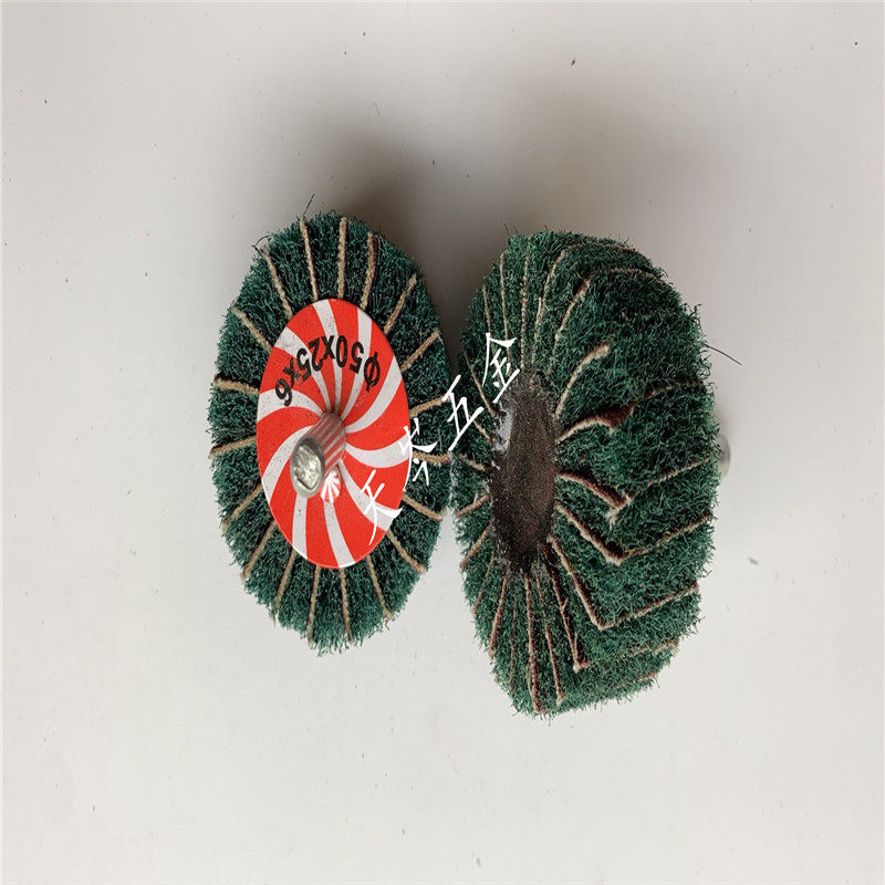 百洁布磨头6mm柄夹砂尼龙纤维磨头打磨抛光除锈飞翼不锈钢拉丝轮,淘宝优惠券,粉丝福利购,淘宝优惠卷