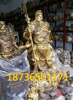 大号纯铜关公铜像立刀关羽武财神站像关二爷摆件九龙关公风水铜器