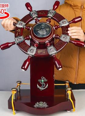 大号领航舵摆件船舵客厅装饰品创意办公桌公司送领导乔迁开业礼物