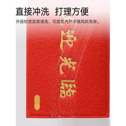 大江地垫欢迎光临门垫商用酒店公司门口地毯防滑脚垫红色迎宾开业 - 图1