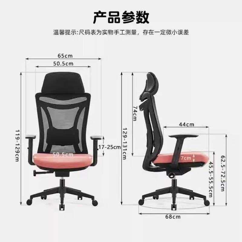 高档办公经理椅行政会客网椅职员电脑椅高背会议椅全网透气主管椅,淘宝优惠券,粉丝福利购,淘宝优惠卷