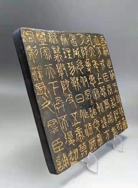 中式覆古陶土金砖雕刻汉砖碑文字研学课堂传拓片制作博古架摆件