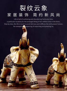 欧式裂纹大象摆件一对客厅酒柜现代简约创意装饰摆件玄关家居饰品