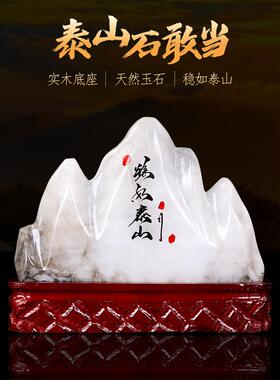 正宗泰山石敢当原石摆件补角化路冲门口家用室内客厅办公室靠山石