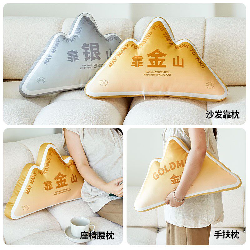 沙发靠山靠枕床头抱枕宿舍学生车内床上大靠背车用椅子护腰办公室,淘宝优惠券,粉丝福利购,淘宝优惠卷