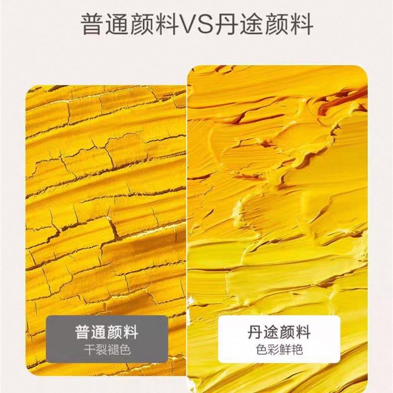 丹途42色100g水粉颜料蓝色星空美术生绘画爱好者专用,淘宝优惠券,粉丝福利购,淘宝优惠卷