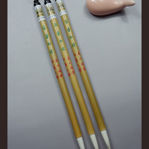 羊毫毛笔苏州金亭湖笔精制加健羊毫楷书I行草篆隶用笔蓓蕾初绽单 - 图3