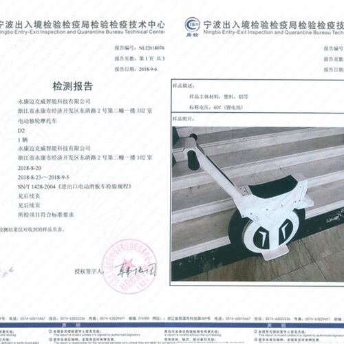 单轮平衡车成年独轮车成人越野体感代步可K坐超大轮电动独轮摩托 - 图2