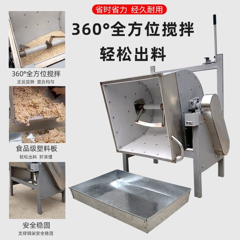 吉兵爆米花机搅拌机拌糖稀机器爆玉米大米糕全自动食品搅拌机器,淘宝优惠券,粉丝福利购,淘宝优惠卷