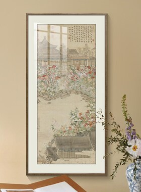 《秋画诗图》新中式玄关装饰画宋代美学客厅挂画国风艺术落地摆画
